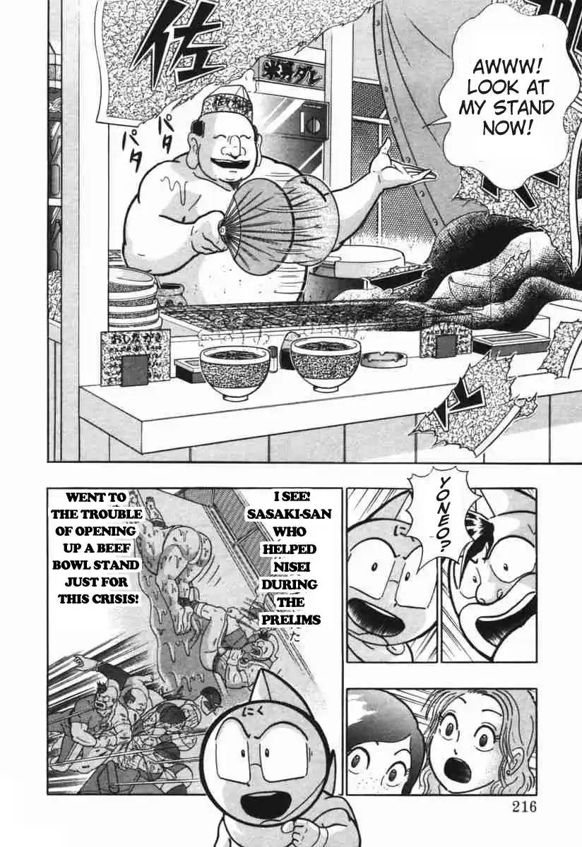Kinnikuman Ii Sei: Kyuukyoku Choujin Tag Hen Vol.15 Chapter 149: Beef Bowl Or Friendship!