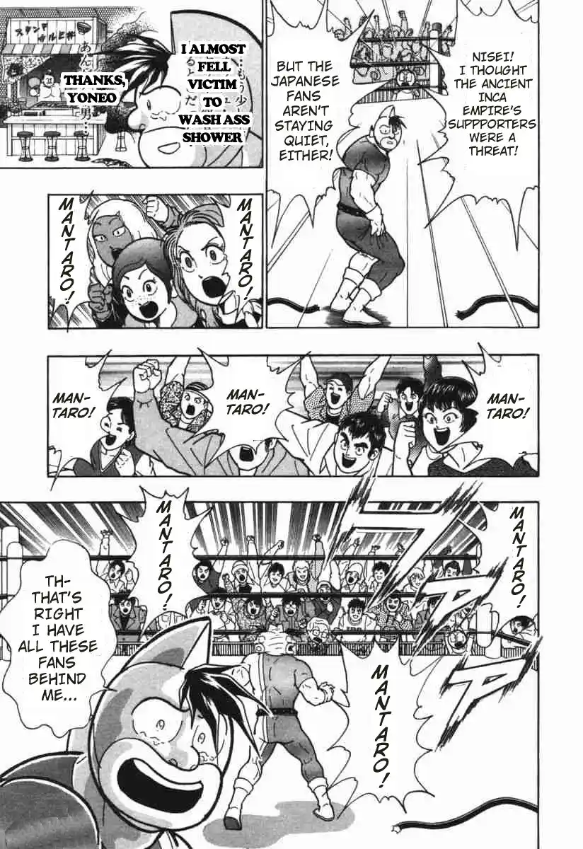 Kinnikuman Ii Sei: Kyuukyoku Choujin Tag Hen Vol.15 Chapter 149: Beef Bowl Or Friendship!