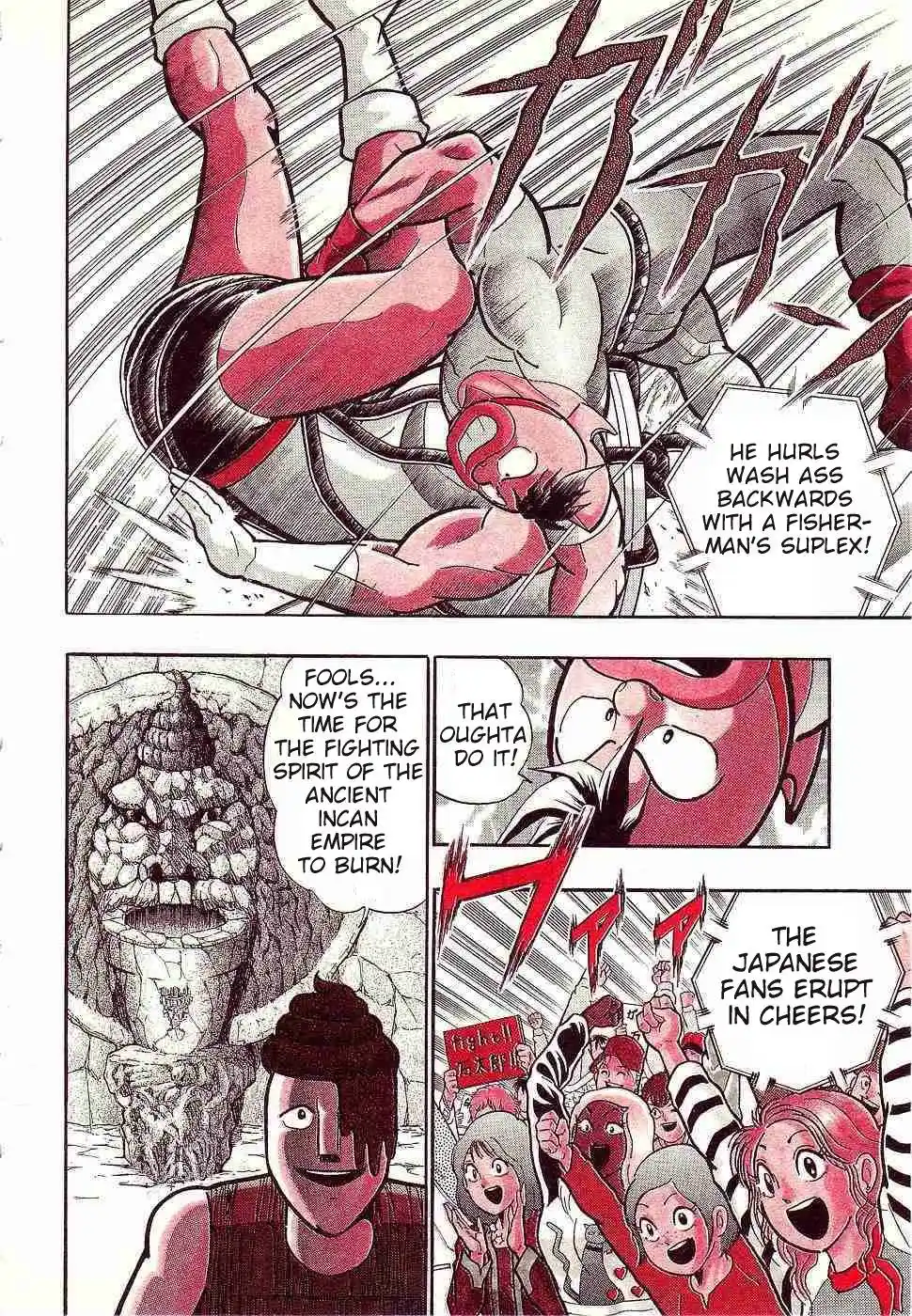 Kinnikuman Ii Sei: Kyuukyoku Choujin Tag Hen Vol.16 Chapter 150: The Sorrows Of A Young Toilet