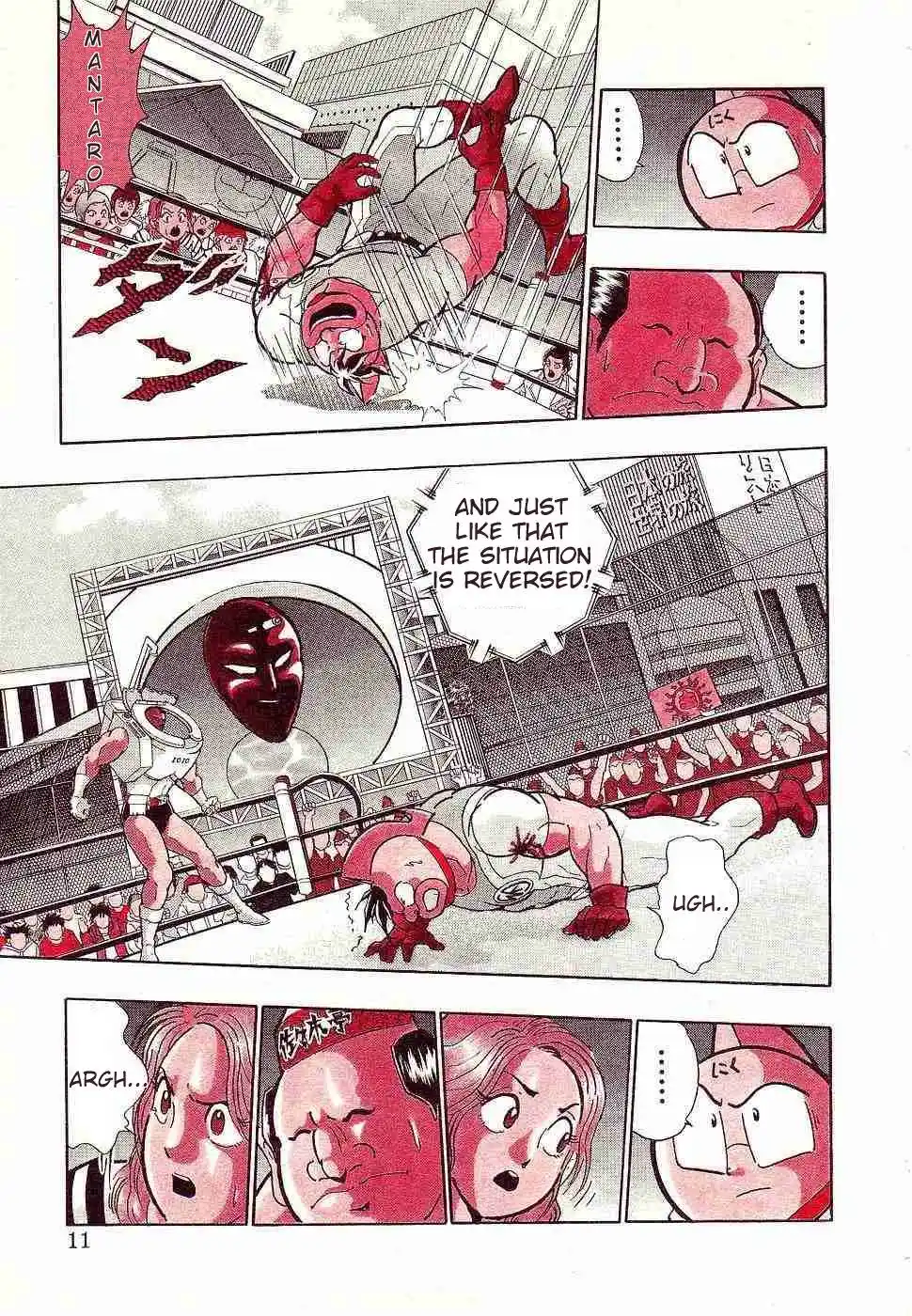 Kinnikuman Ii Sei: Kyuukyoku Choujin Tag Hen Vol.16 Chapter 150: The Sorrows Of A Young Toilet