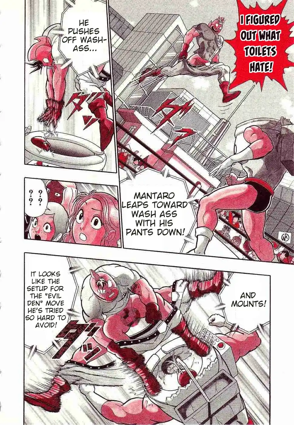 Kinnikuman Ii Sei: Kyuukyoku Choujin Tag Hen Vol.16 Chapter 150: The Sorrows Of A Young Toilet