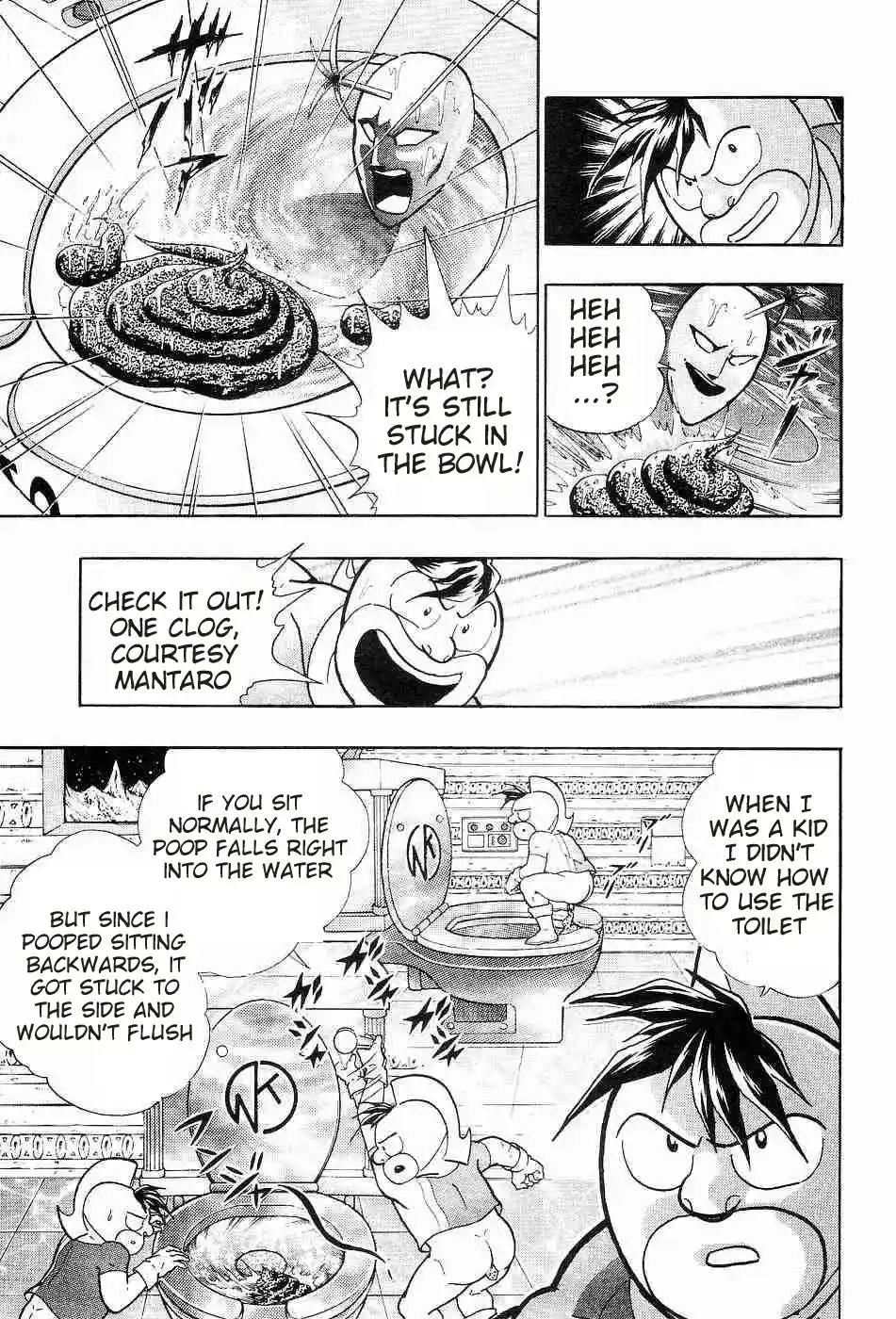 Kinnikuman Ii Sei: Kyuukyoku Choujin Tag Hen Vol.16 Chapter 150: The Sorrows Of A Young Toilet