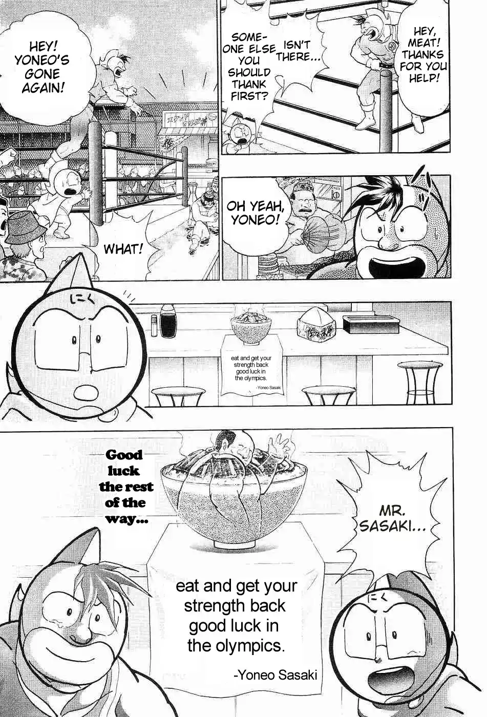 Kinnikuman Ii Sei: Kyuukyoku Choujin Tag Hen Vol.16 Chapter 151: Kevin Mask