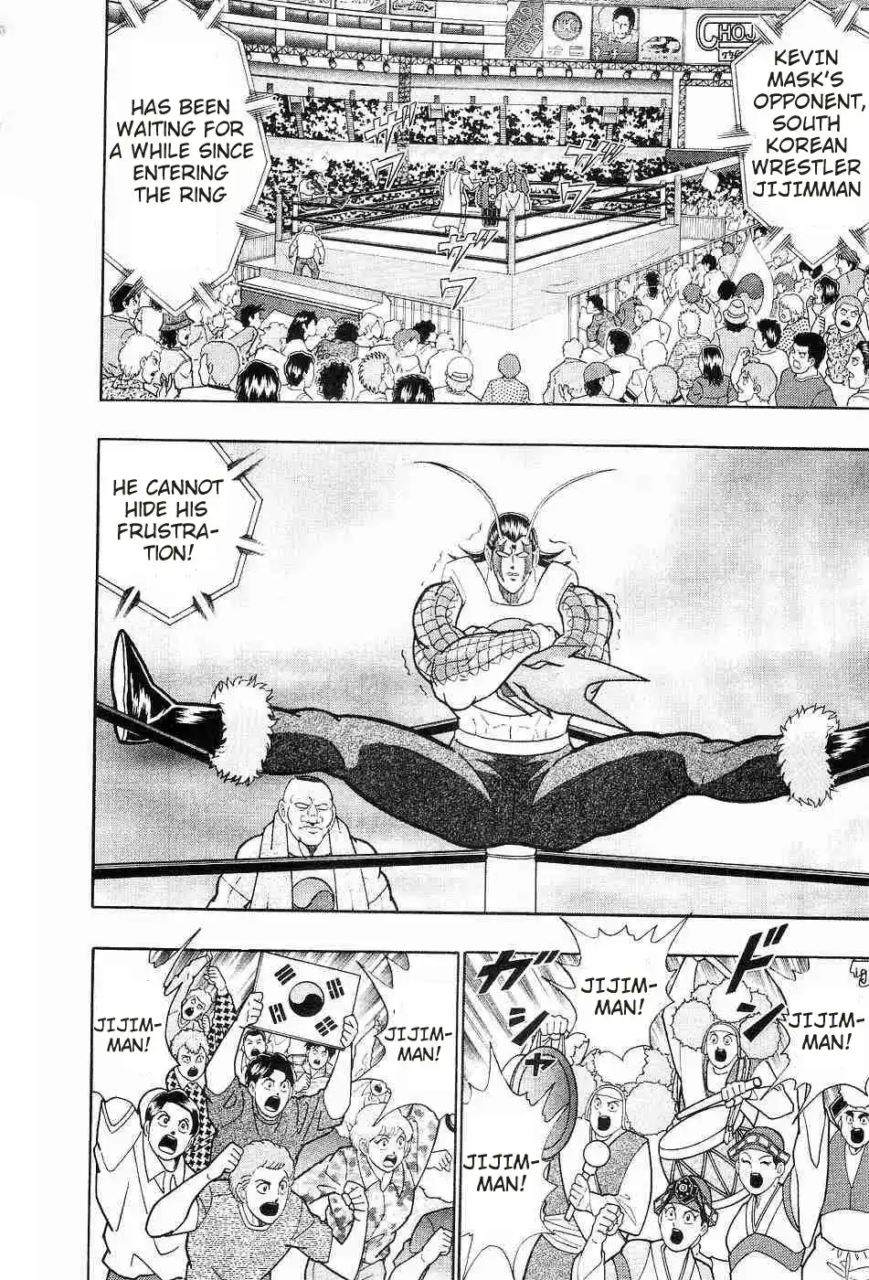 Kinnikuman Ii Sei: Kyuukyoku Choujin Tag Hen Vol.16 Chapter 151: Kevin Mask