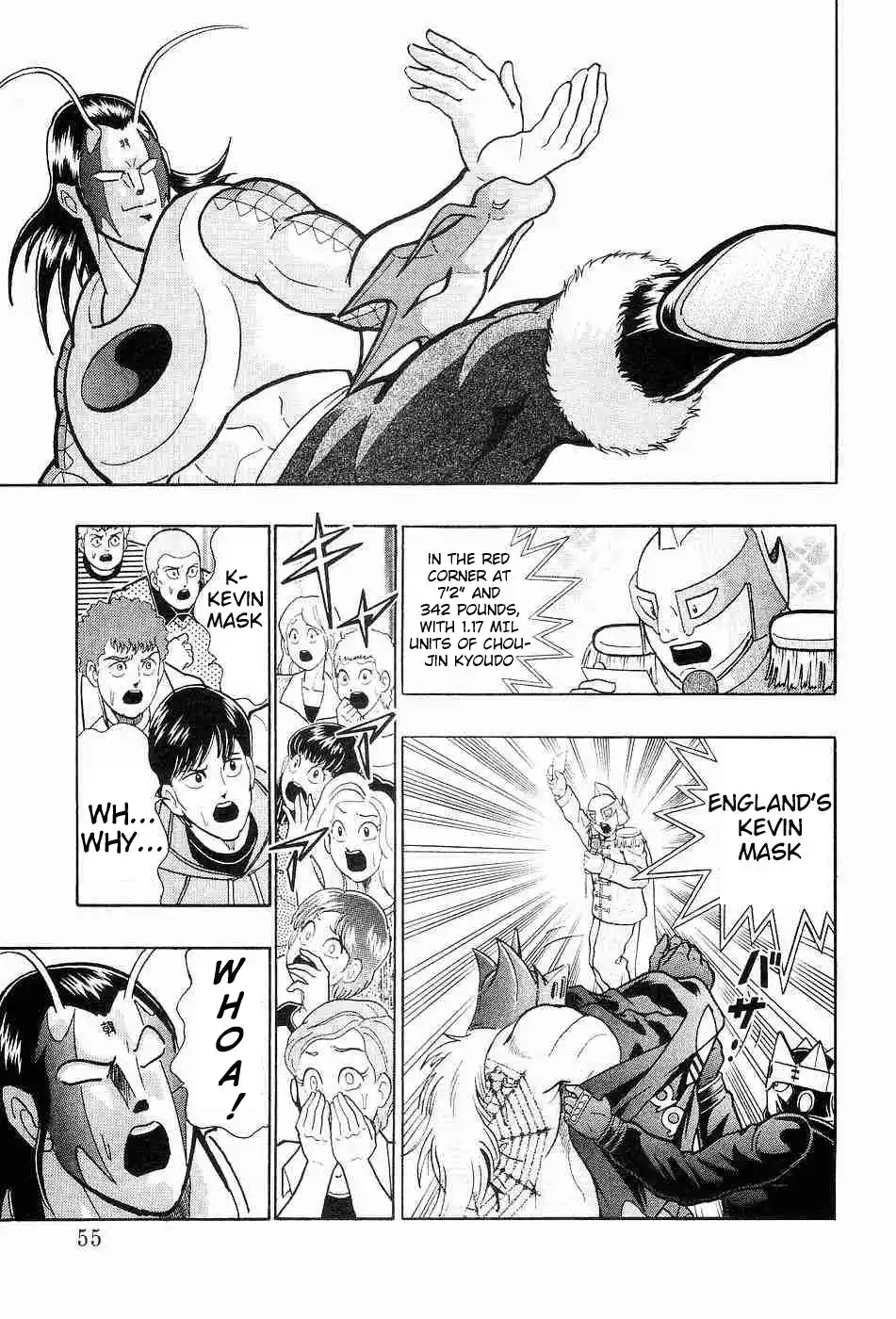 Kinnikuman Ii Sei: Kyuukyoku Choujin Tag Hen Vol.16 Chapter 152: The Truth Of The Transformation!