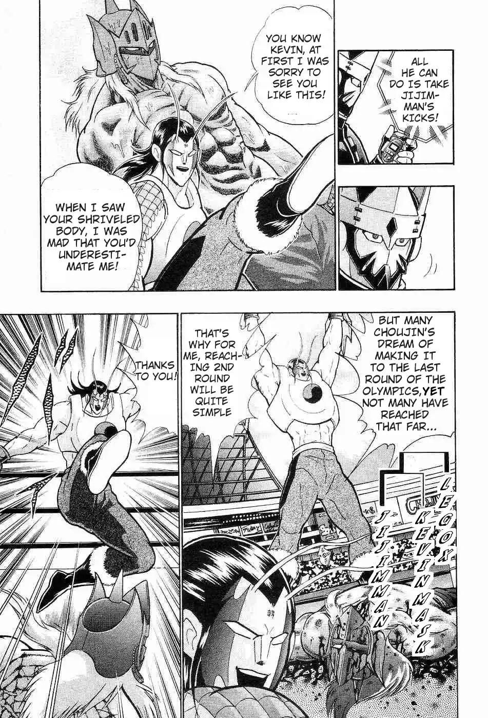 Kinnikuman Ii Sei: Kyuukyoku Choujin Tag Hen Vol.16 Chapter 153: Kevin Mask's Awakening