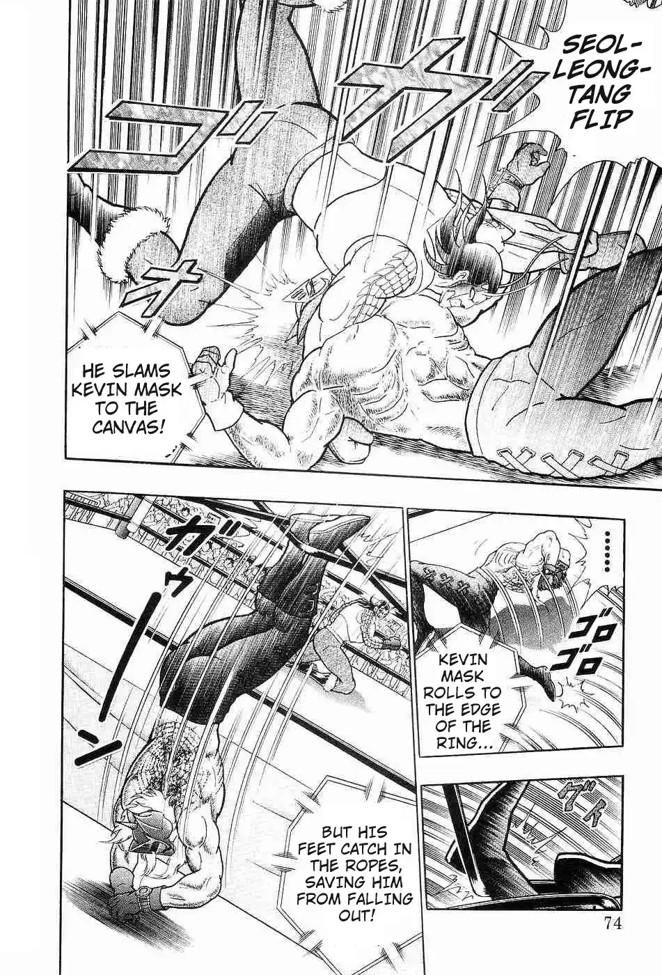 Kinnikuman Ii Sei: Kyuukyoku Choujin Tag Hen Vol.16 Chapter 153: Kevin Mask's Awakening