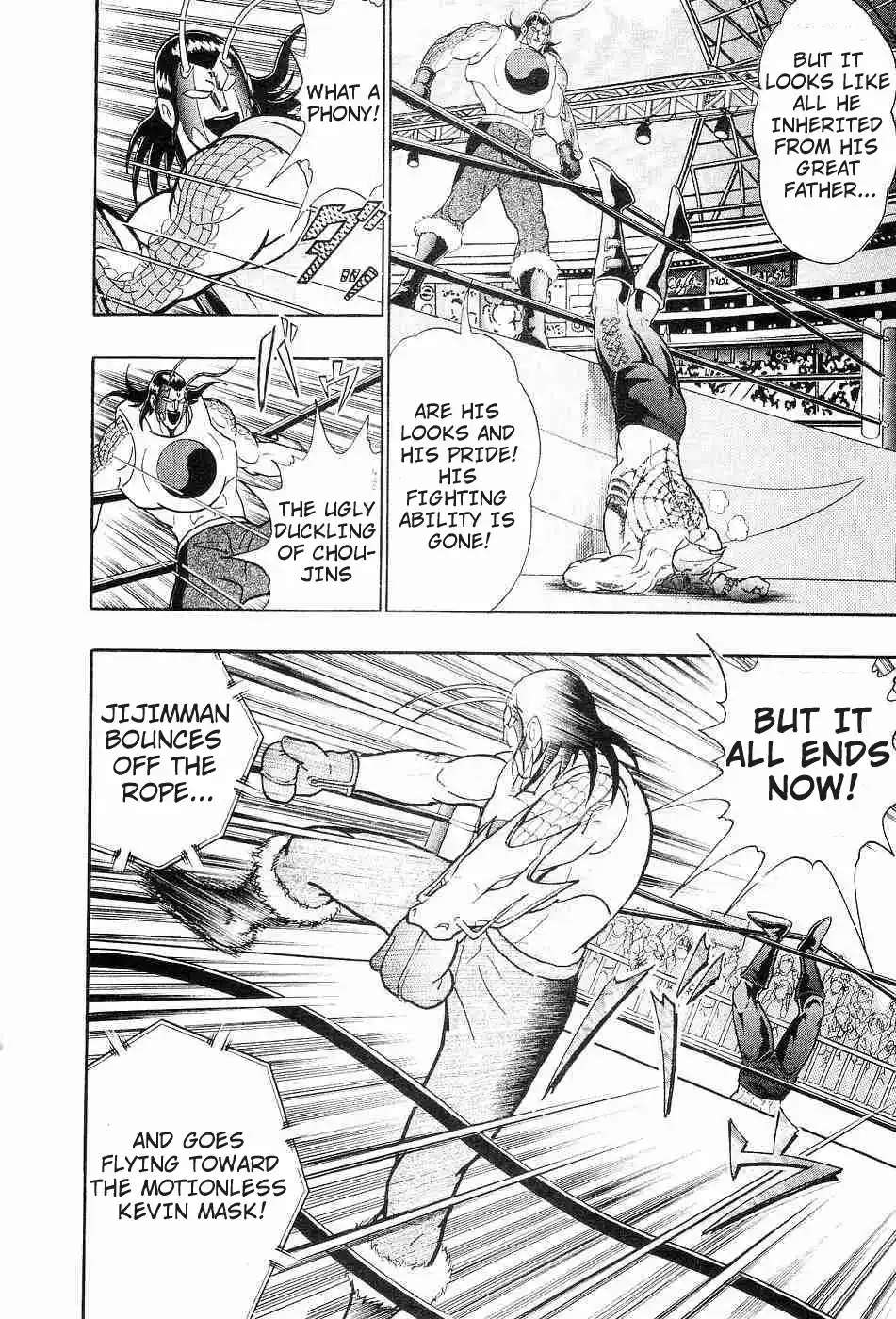 Kinnikuman Ii Sei: Kyuukyoku Choujin Tag Hen Vol.16 Chapter 153: Kevin Mask's Awakening