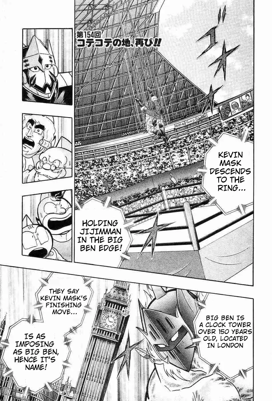 Kinnikuman Ii Sei: Kyuukyoku Choujin Tag Hen Vol.16 Chapter 153: Kevin Mask's Awakening