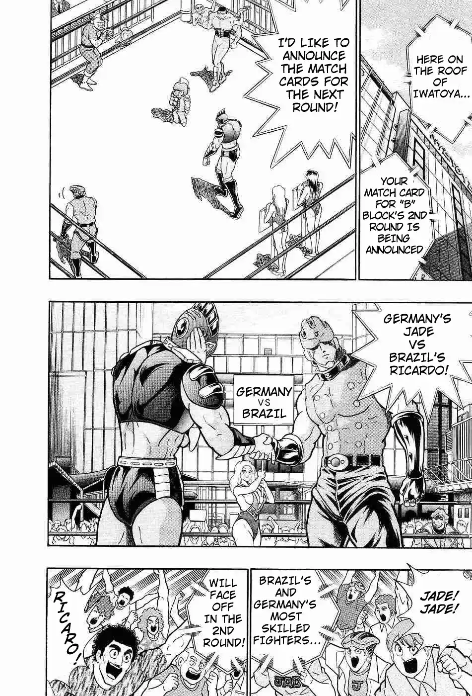 Kinnikuman Ii Sei: Kyuukyoku Choujin Tag Hen Vol.16 Chapter 154: Back To Osaka!