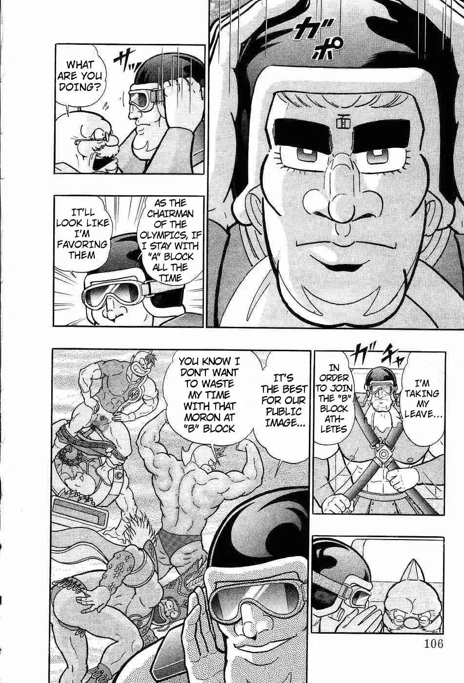 Kinnikuman Ii Sei: Kyuukyoku Choujin Tag Hen Vol.16 Chapter 155: Unbelievable Battleground
