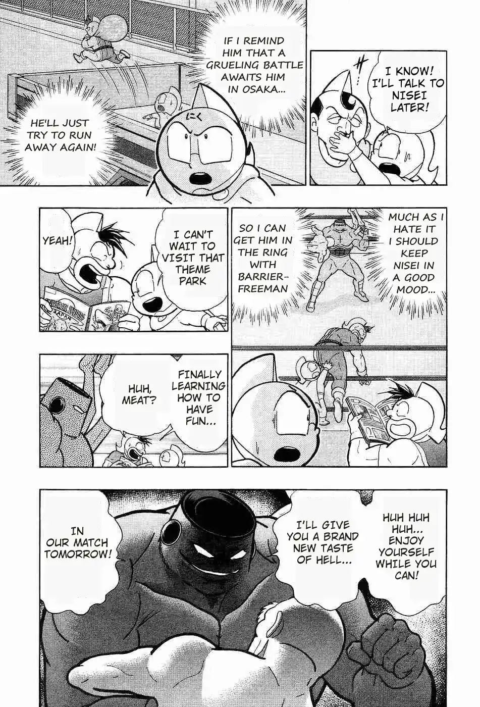 Kinnikuman Ii Sei: Kyuukyoku Choujin Tag Hen Vol.16 Chapter 155: Unbelievable Battleground