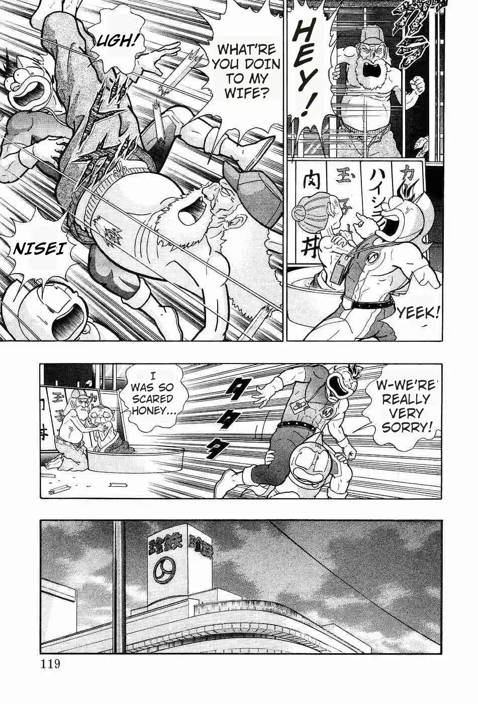 Kinnikuman Ii Sei: Kyuukyoku Choujin Tag Hen Vol.16 Chapter 155: Unbelievable Battleground