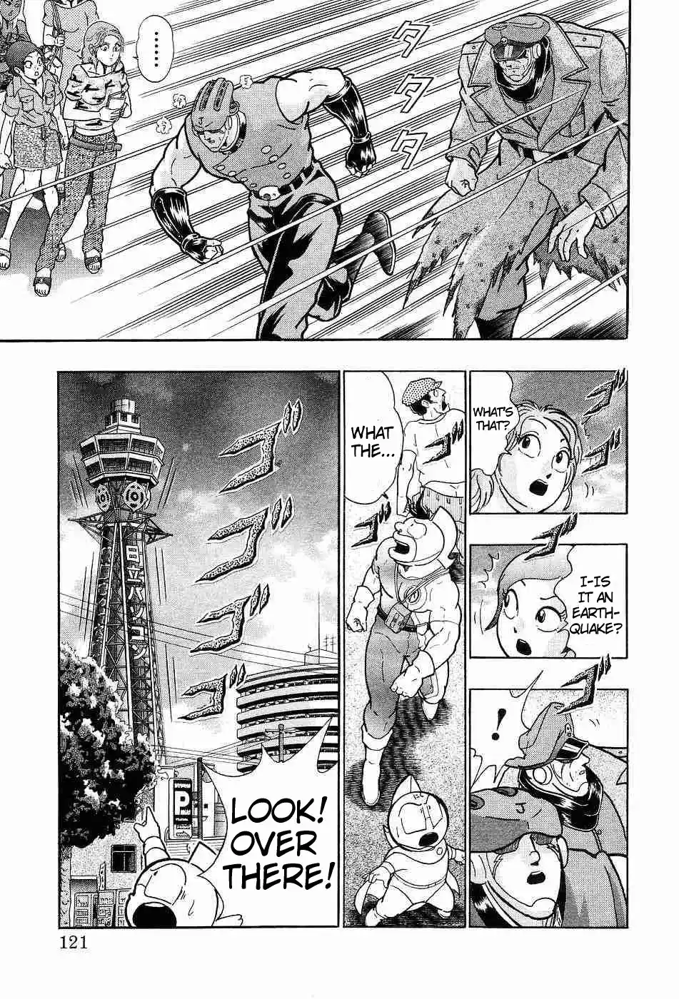 Kinnikuman Ii Sei: Kyuukyoku Choujin Tag Hen Vol.16 Chapter 155: Unbelievable Battleground