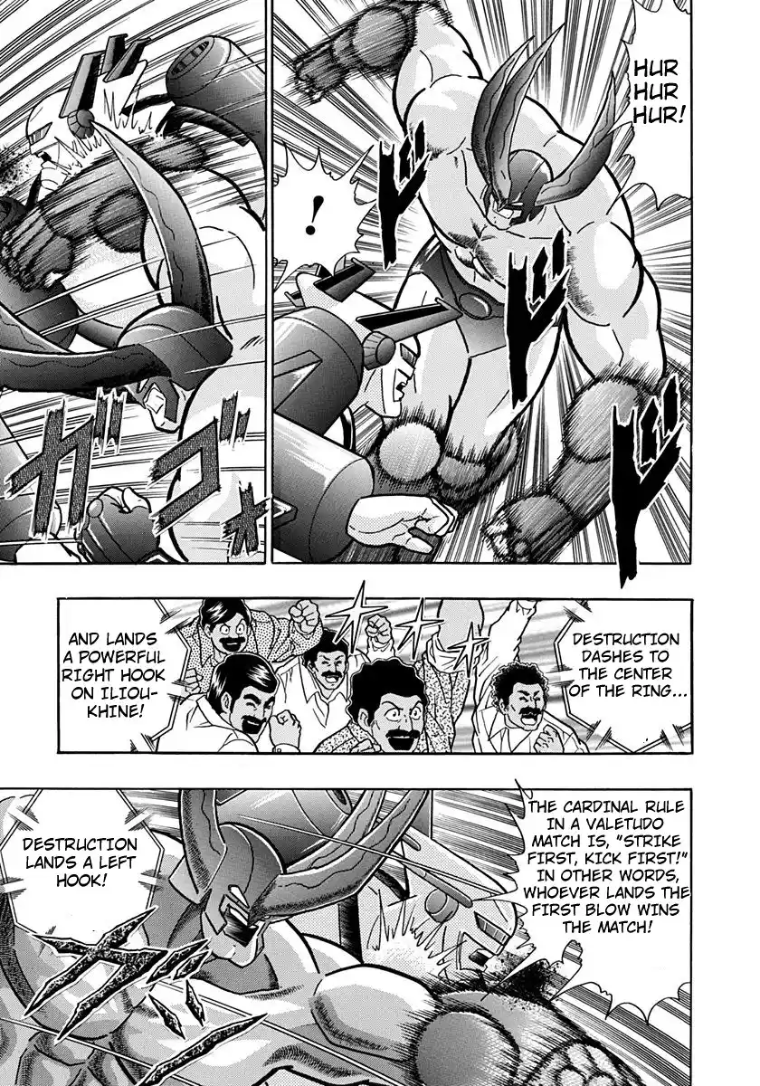 Kinnikuman Ii Sei: Kyuukyoku Choujin Tag Hen Vol.16 Chapter 157: War Called The Olympics