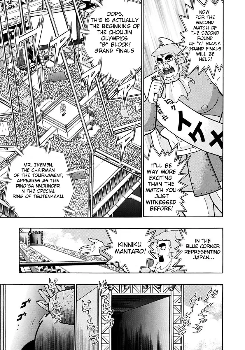 Kinnikuman Ii Sei: Kyuukyoku Choujin Tag Hen Vol.16 Chapter 159: Jacqueline Loves Blood?