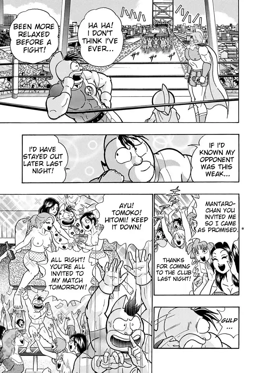 Kinnikuman Ii Sei: Kyuukyoku Choujin Tag Hen Vol.16 Chapter 160: Cruelty Or Battle?