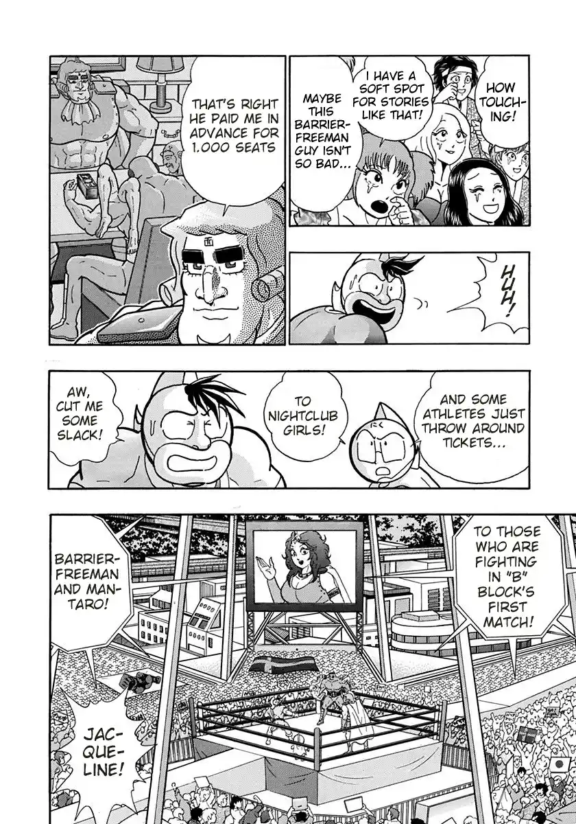 Kinnikuman Ii Sei: Kyuukyoku Choujin Tag Hen Vol.16 Chapter 160: Cruelty Or Battle?