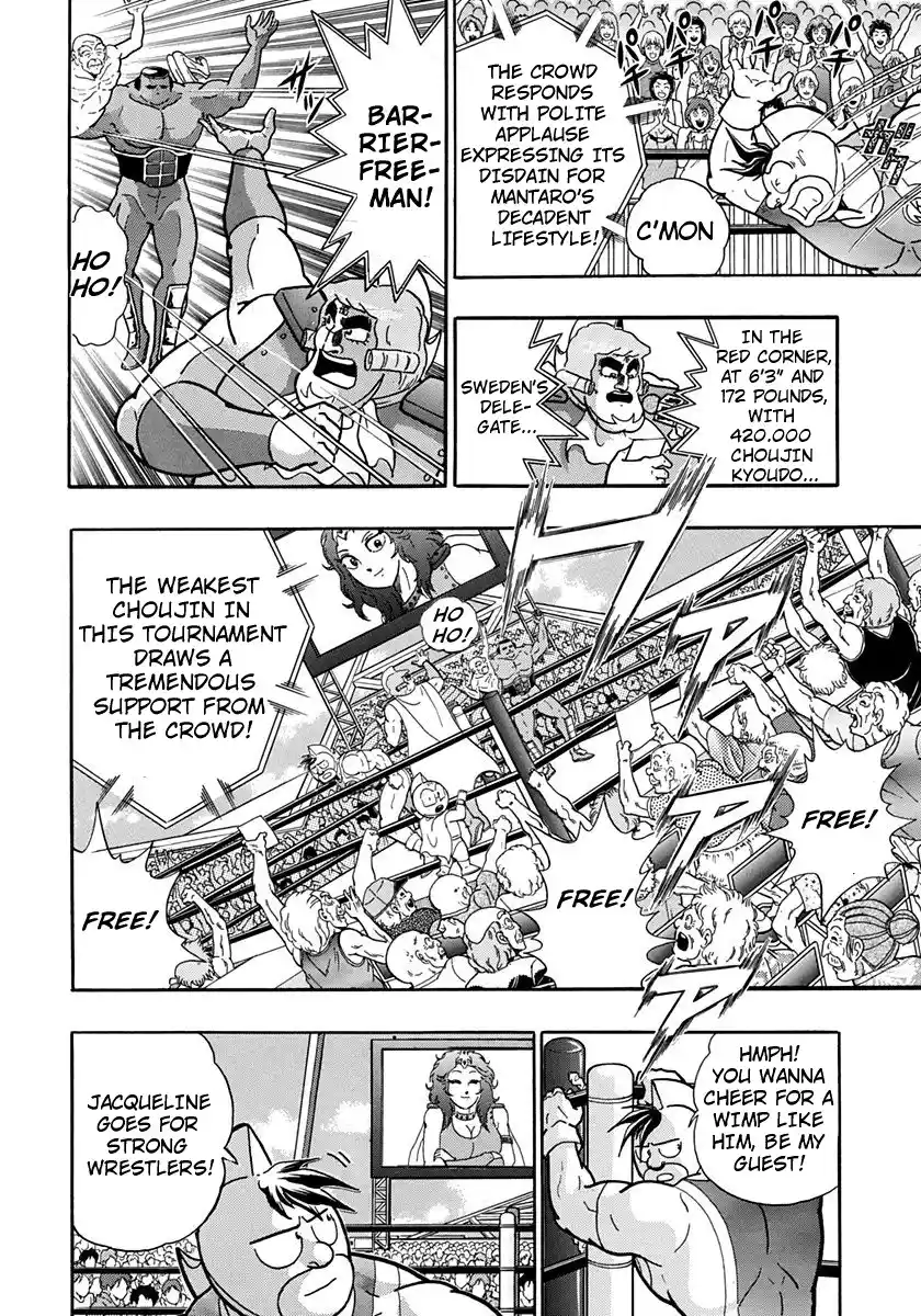 Kinnikuman Ii Sei: Kyuukyoku Choujin Tag Hen Vol.16 Chapter 160: Cruelty Or Battle?