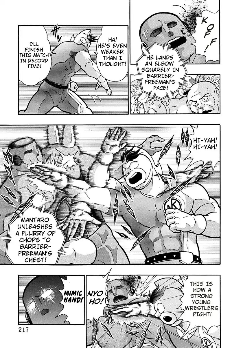 Kinnikuman Ii Sei: Kyuukyoku Choujin Tag Hen Vol.16 Chapter 160: Cruelty Or Battle?