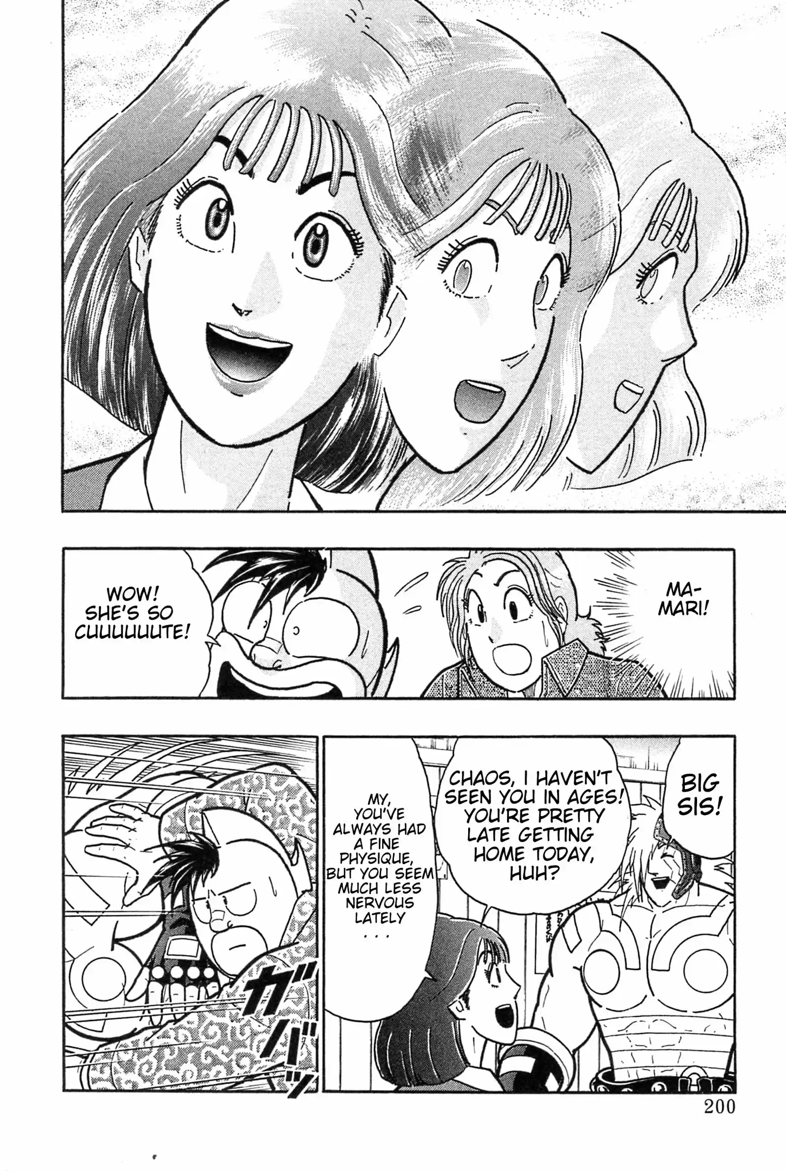 Kinnikuman II Sei: Kyuukyoku Choujin Tag Hen vol.17 ch.187