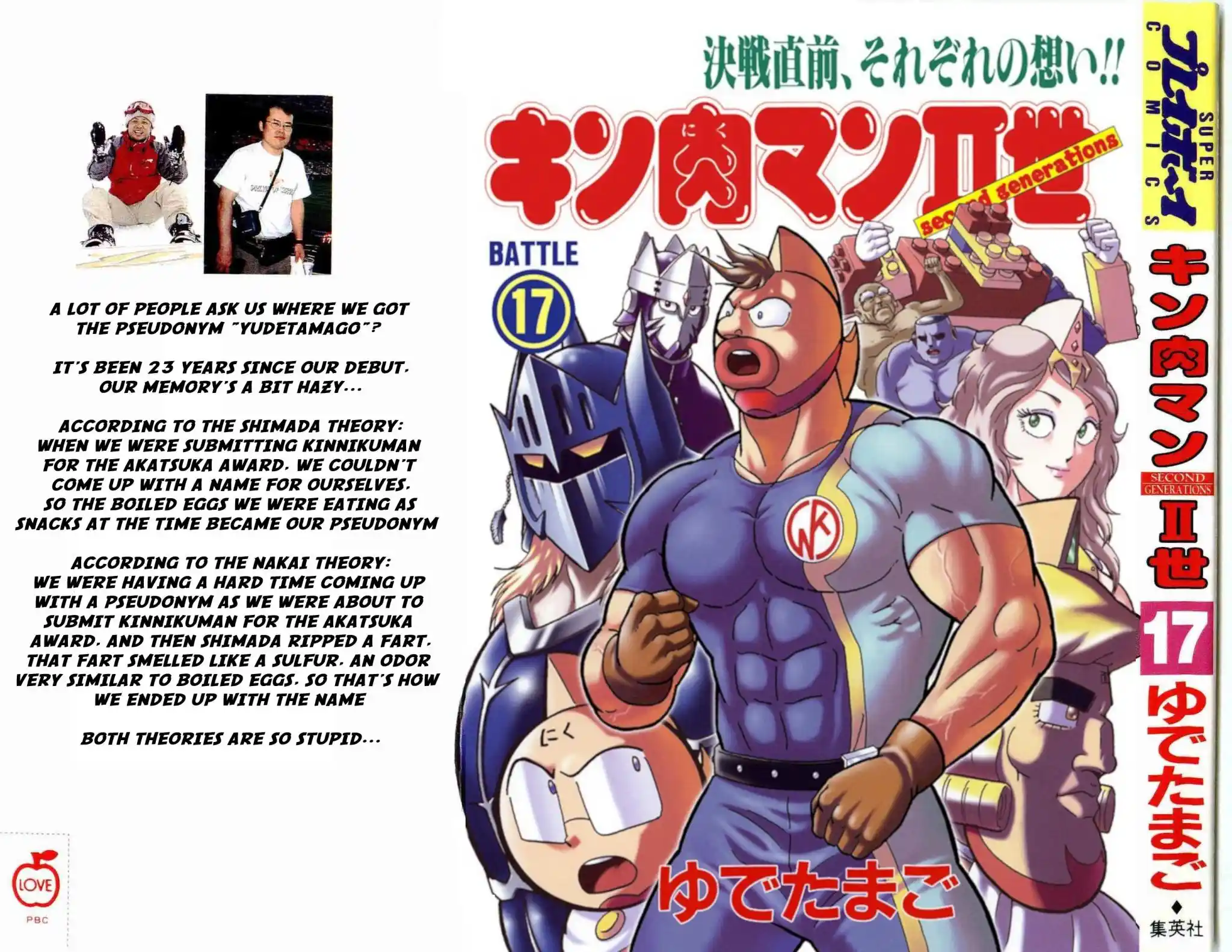 Kinnikuman Ii Sei: Kyuukyoku Choujin Tag Hen Vol.17 Chapter 161: Young And Old!