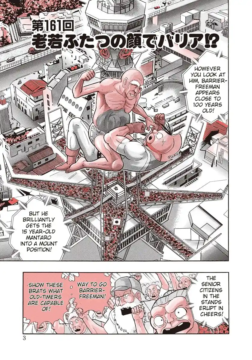 Kinnikuman Ii Sei: Kyuukyoku Choujin Tag Hen Vol.17 Chapter 161: Young And Old!