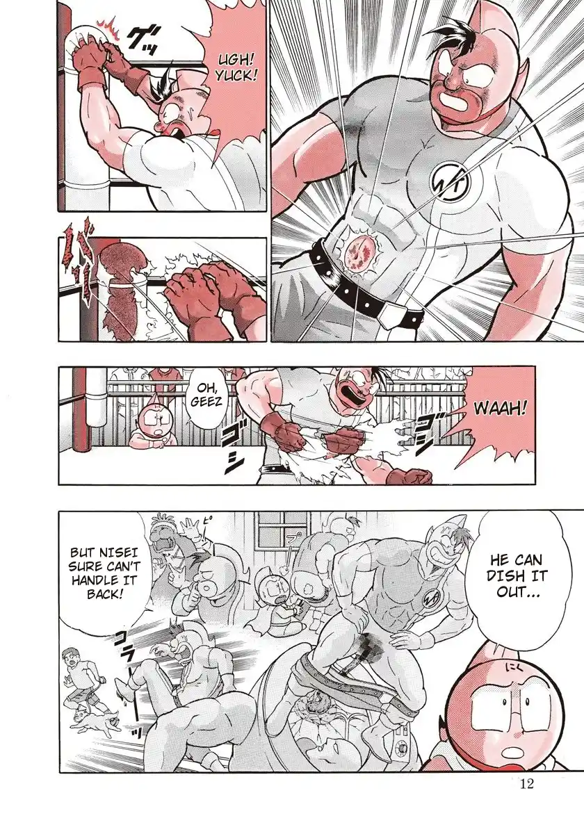 Kinnikuman Ii Sei: Kyuukyoku Choujin Tag Hen Vol.17 Chapter 161: Young And Old!