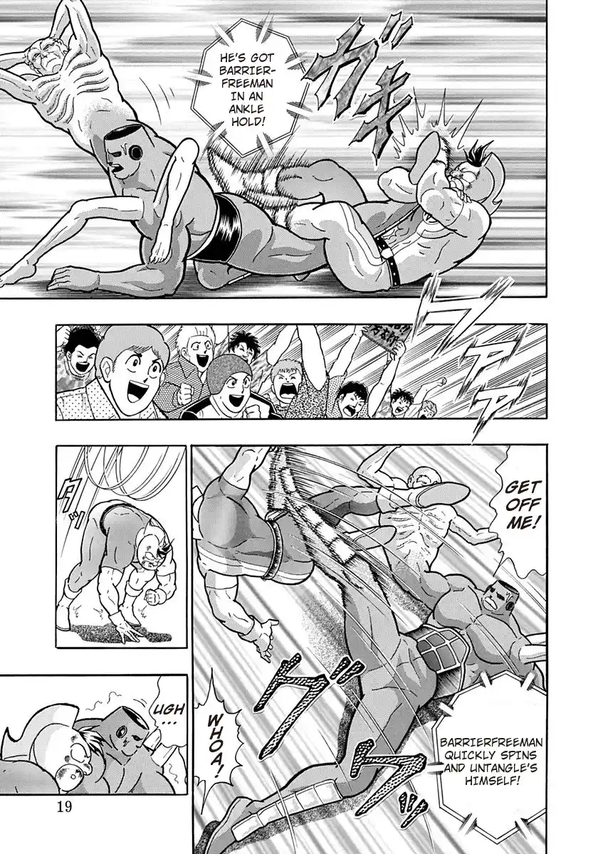 Kinnikuman Ii Sei: Kyuukyoku Choujin Tag Hen Vol.17 Chapter 161: Young And Old!