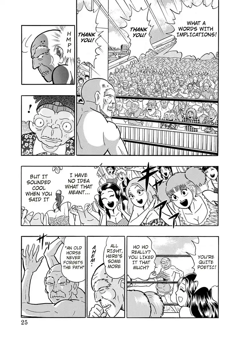 Kinnikuman Ii Sei: Kyuukyoku Choujin Tag Hen Vol.17 Chapter 162: Internal Conflict!