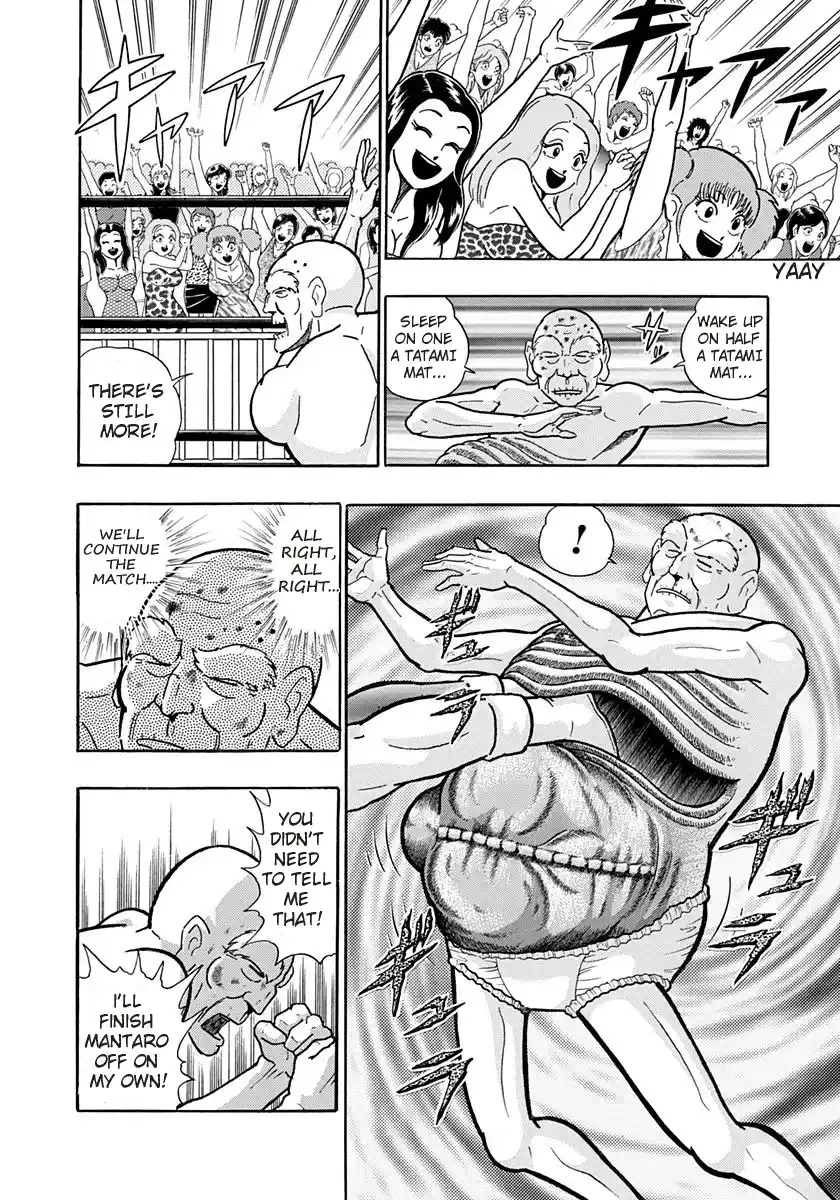 Kinnikuman Ii Sei: Kyuukyoku Choujin Tag Hen Vol.17 Chapter 162: Internal Conflict!