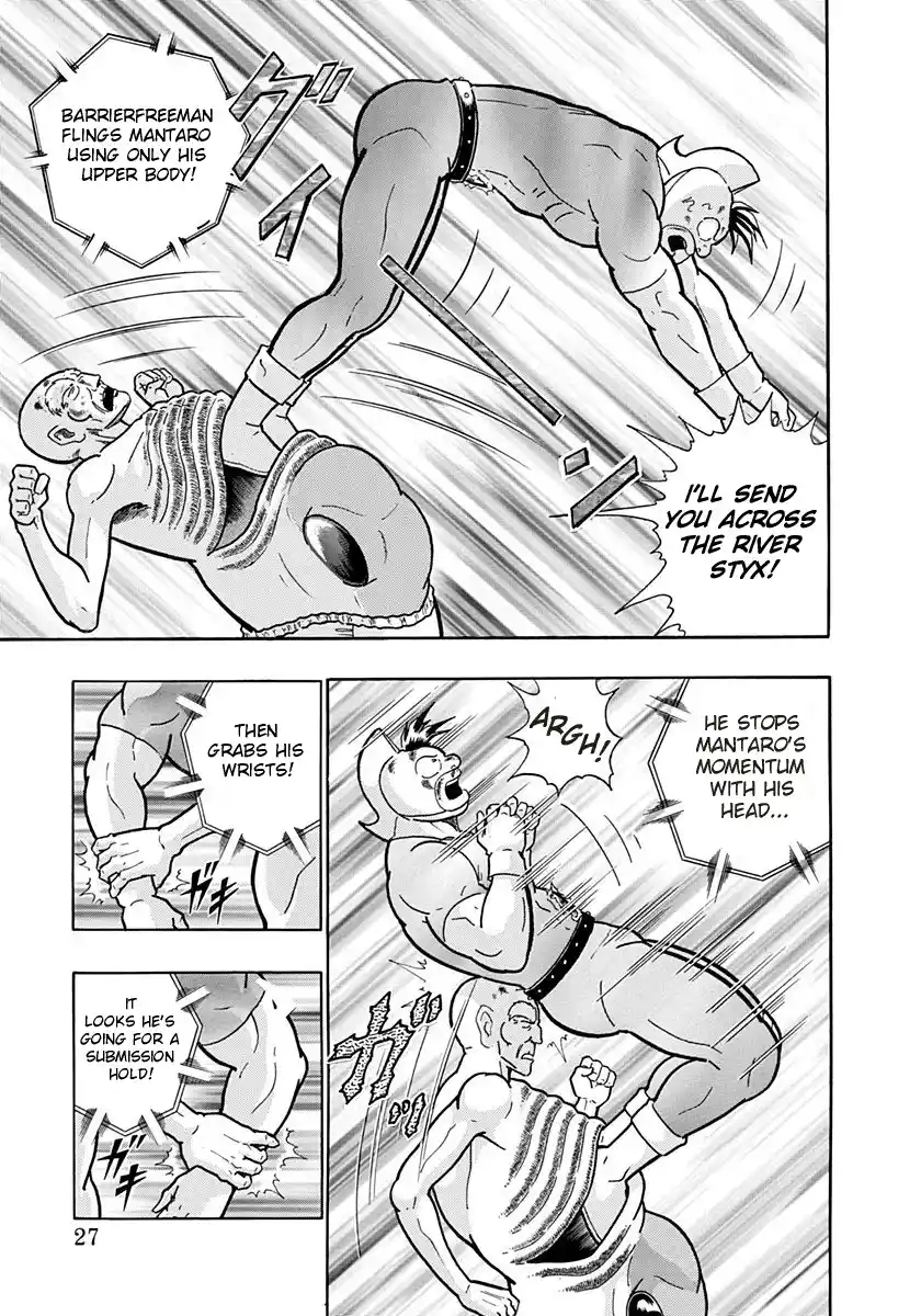 Kinnikuman Ii Sei: Kyuukyoku Choujin Tag Hen Vol.17 Chapter 162: Internal Conflict!