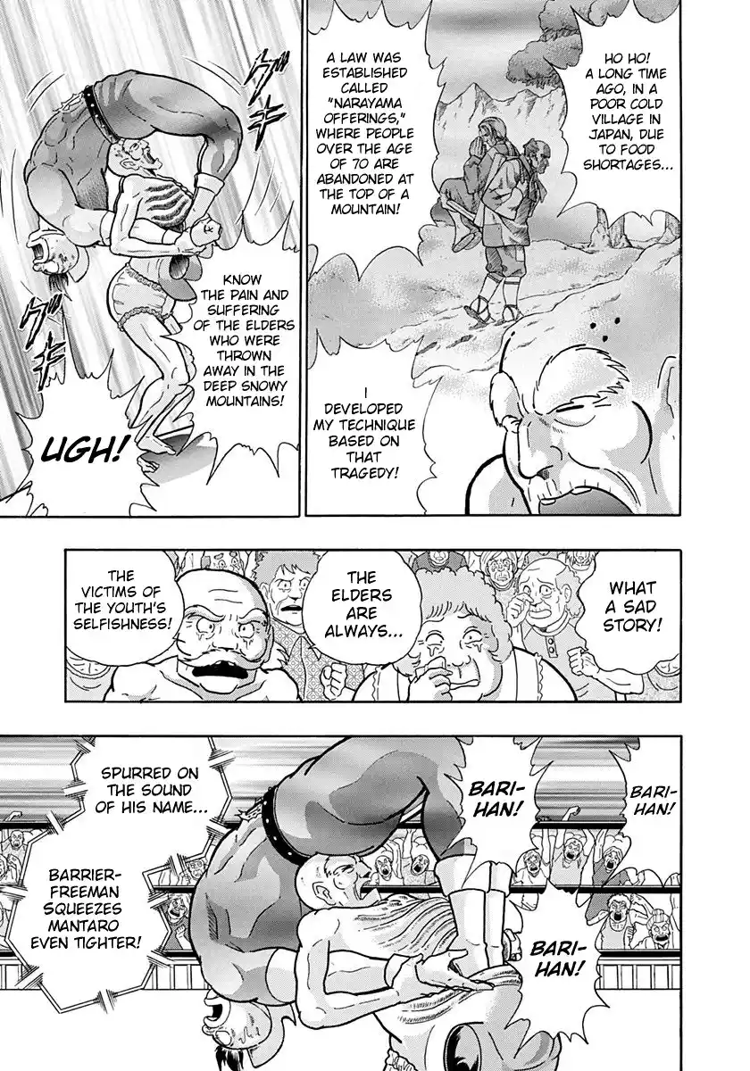 Kinnikuman Ii Sei: Kyuukyoku Choujin Tag Hen Vol.17 Chapter 162: Internal Conflict!