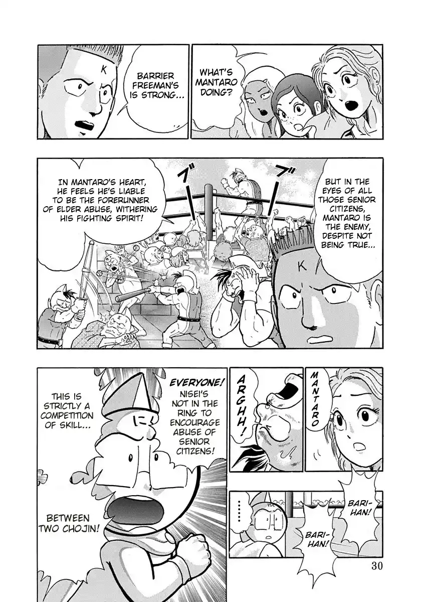 Kinnikuman Ii Sei: Kyuukyoku Choujin Tag Hen Vol.17 Chapter 162: Internal Conflict!