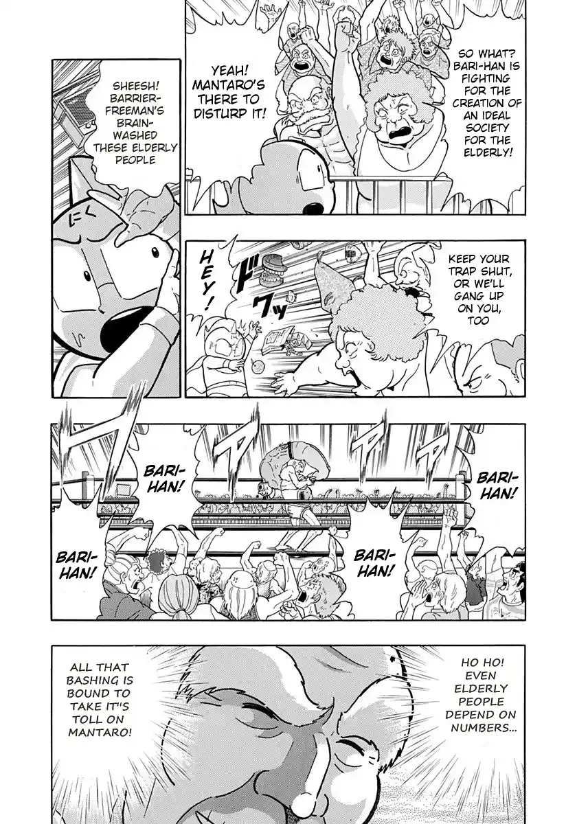 Kinnikuman Ii Sei: Kyuukyoku Choujin Tag Hen Vol.17 Chapter 162: Internal Conflict!