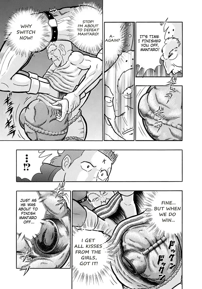 Kinnikuman Ii Sei: Kyuukyoku Choujin Tag Hen Vol.17 Chapter 162: Internal Conflict!