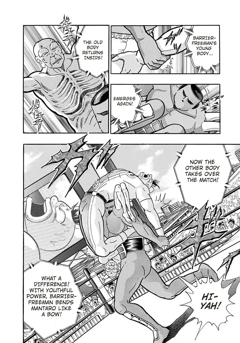 Kinnikuman Ii Sei: Kyuukyoku Choujin Tag Hen Vol.17 Chapter 162: Internal Conflict!