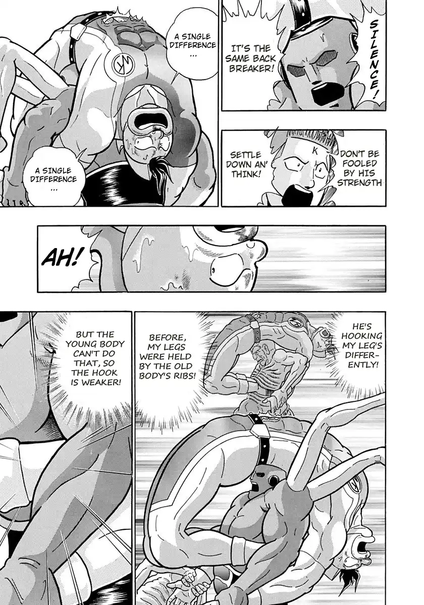 Kinnikuman Ii Sei: Kyuukyoku Choujin Tag Hen Vol.17 Chapter 162: Internal Conflict!
