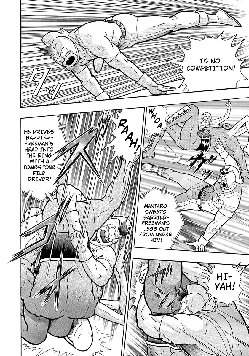 Kinnikuman Ii Sei: Kyuukyoku Choujin Tag Hen Vol.17 Chapter 162: Internal Conflict!