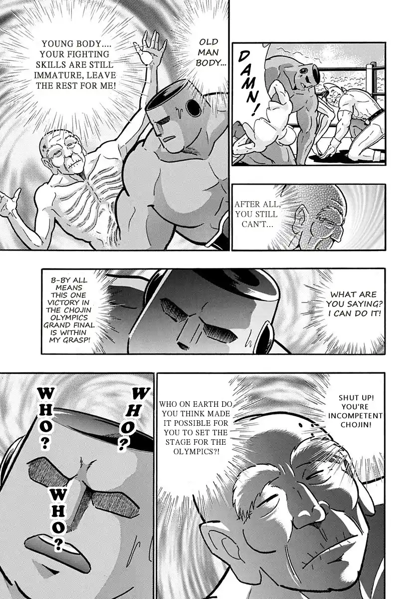 Kinnikuman Ii Sei: Kyuukyoku Choujin Tag Hen Vol.17 Chapter 162: Internal Conflict!