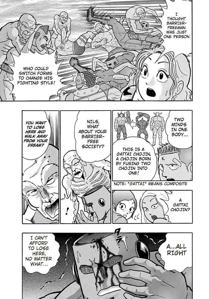 Kinnikuman Ii Sei: Kyuukyoku Choujin Tag Hen Vol.17 Chapter 163: The Tears Of Nils!