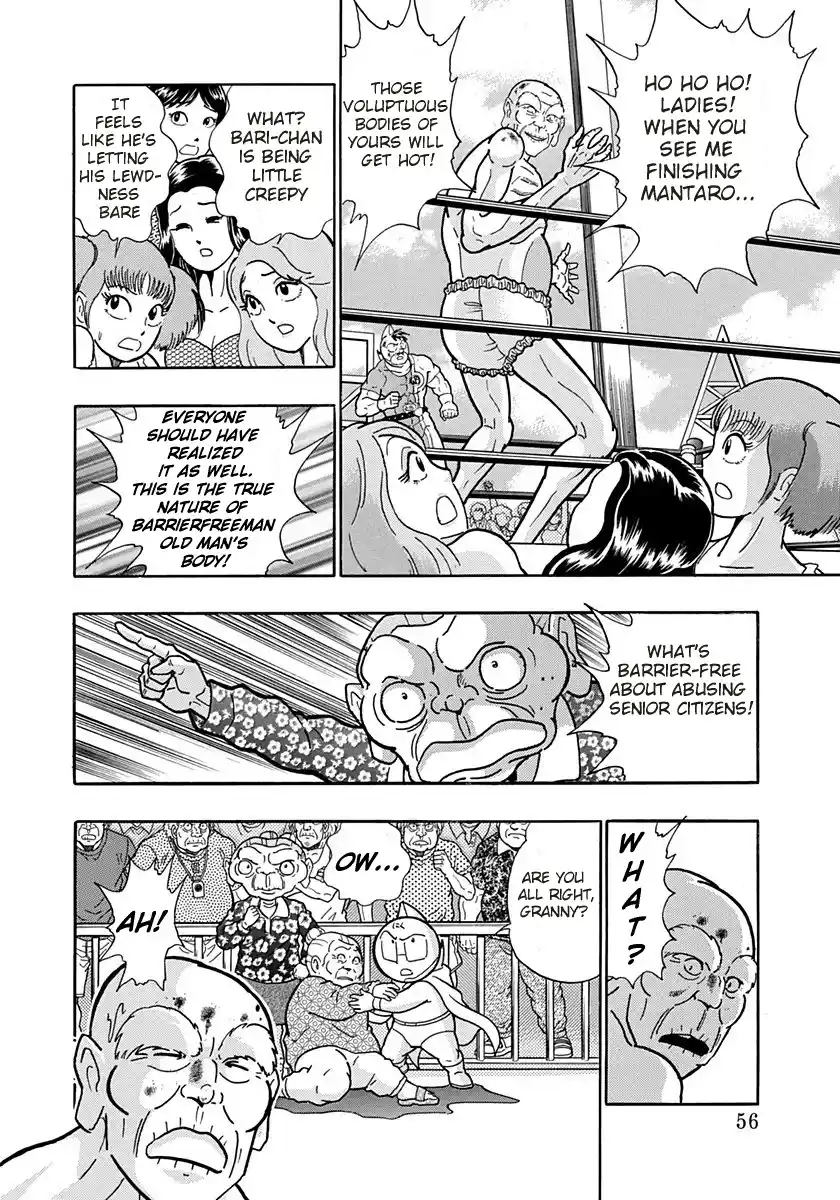 Kinnikuman Ii Sei: Kyuukyoku Choujin Tag Hen Vol.17 Chapter 163: The Tears Of Nils!