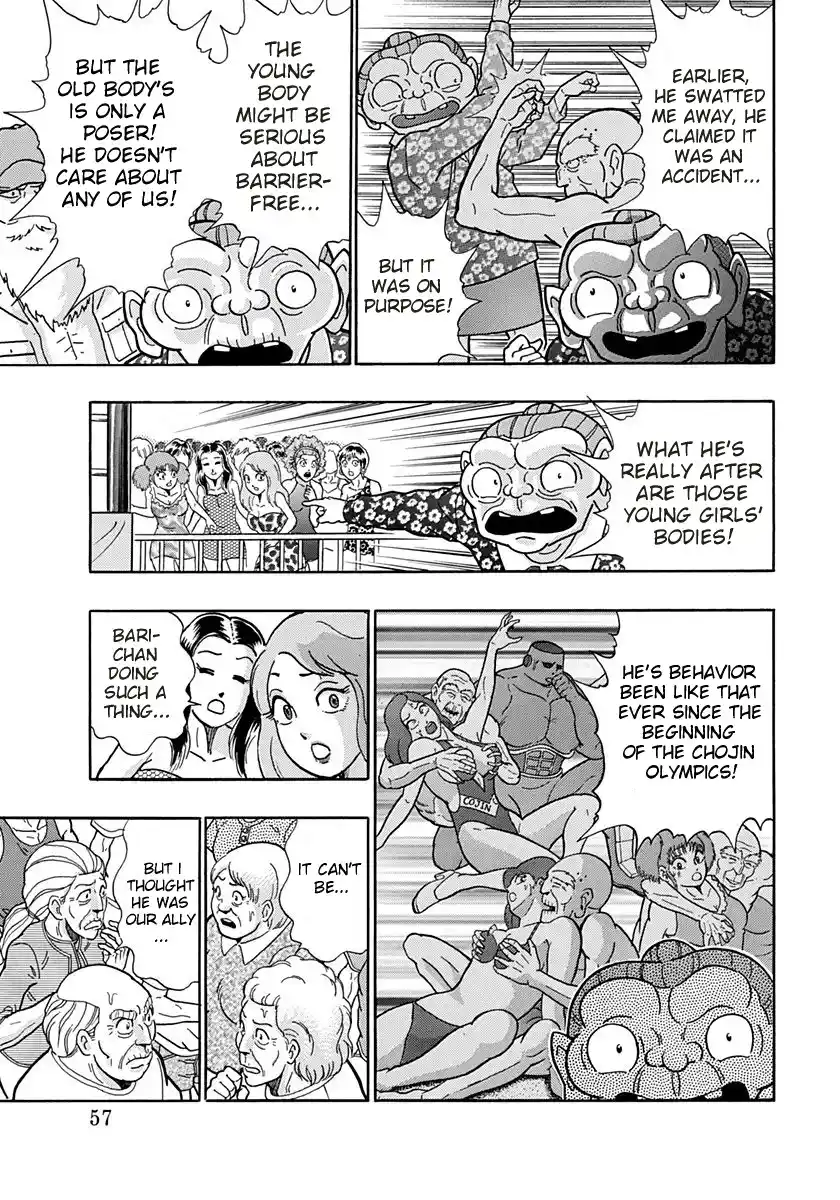 Kinnikuman Ii Sei: Kyuukyoku Choujin Tag Hen Vol.17 Chapter 163: The Tears Of Nils!