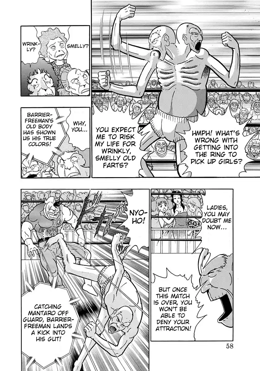 Kinnikuman Ii Sei: Kyuukyoku Choujin Tag Hen Vol.17 Chapter 163: The Tears Of Nils!