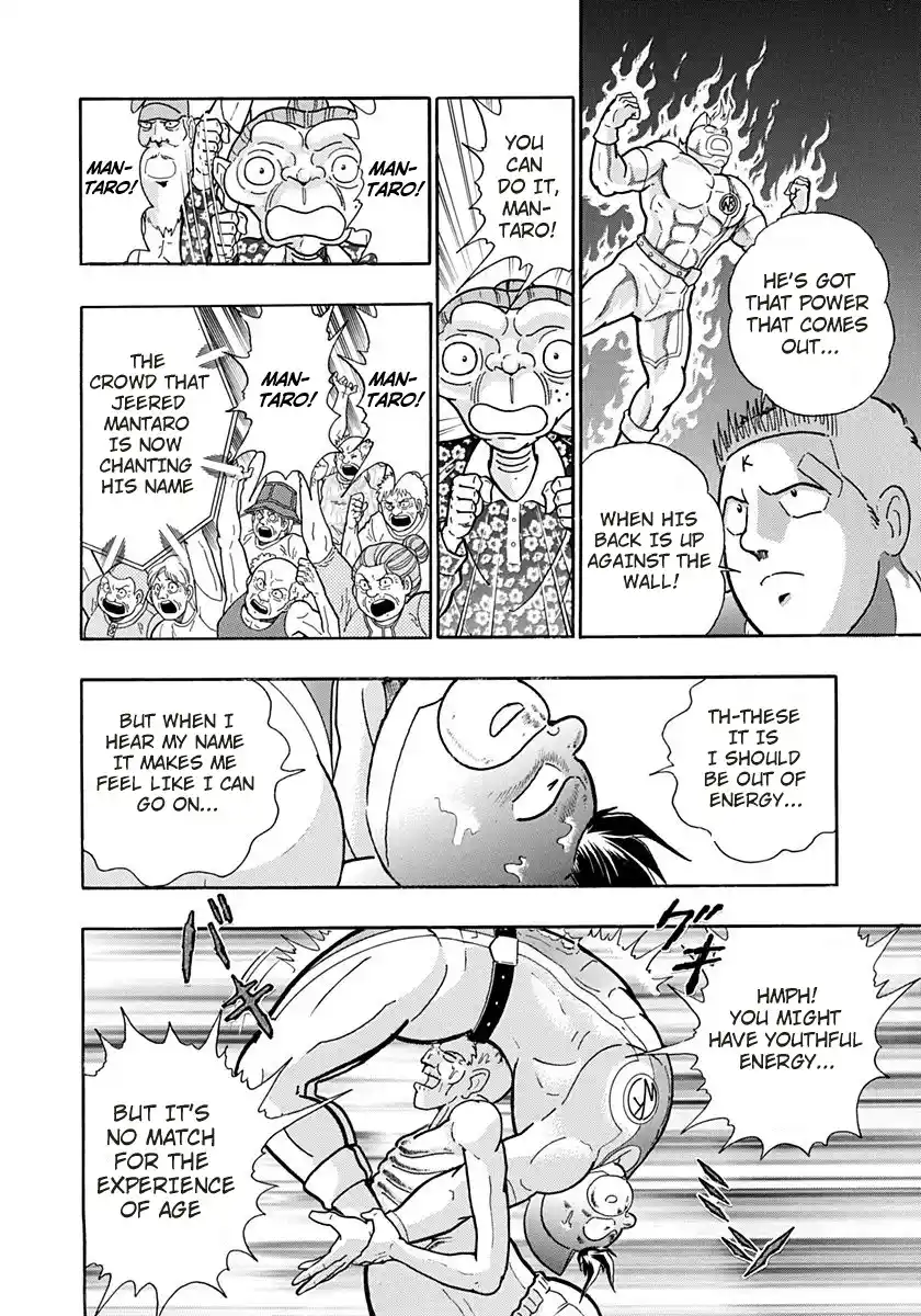 Kinnikuman Ii Sei: Kyuukyoku Choujin Tag Hen Vol.17 Chapter 164: Don't Hate The Sinner!