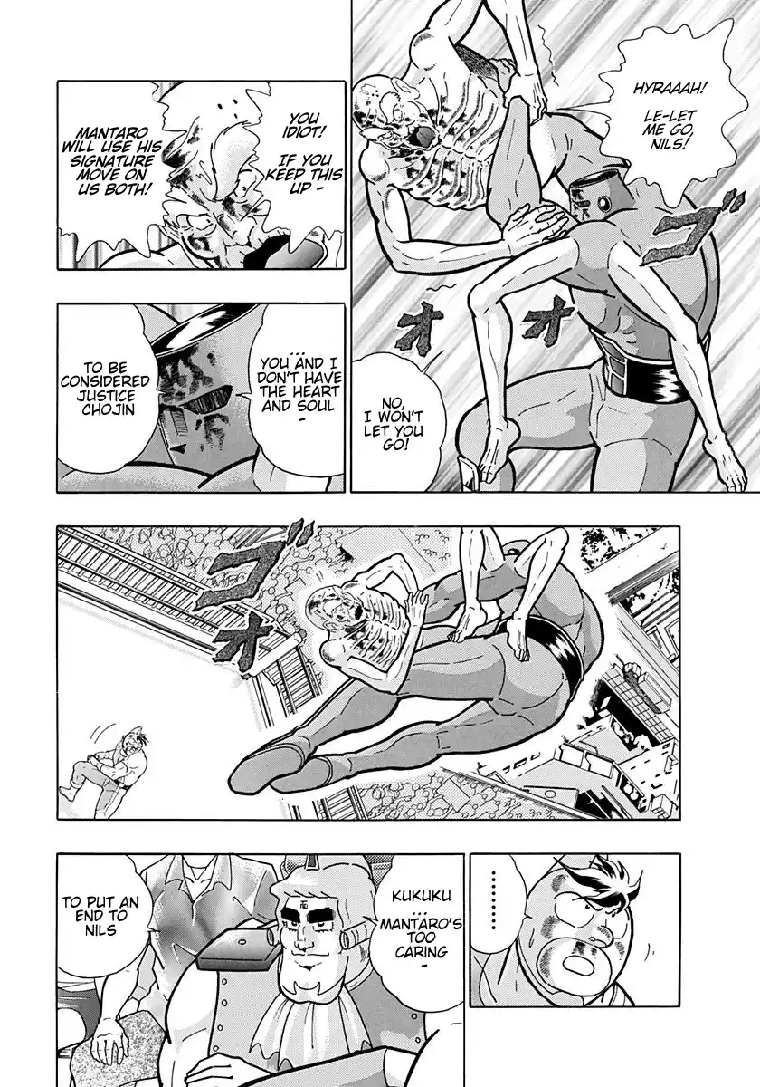 Kinnikuman Ii Sei: Kyuukyoku Choujin Tag Hen Vol.17 Chapter 165: Barrierfreeman’S Sincerity!!