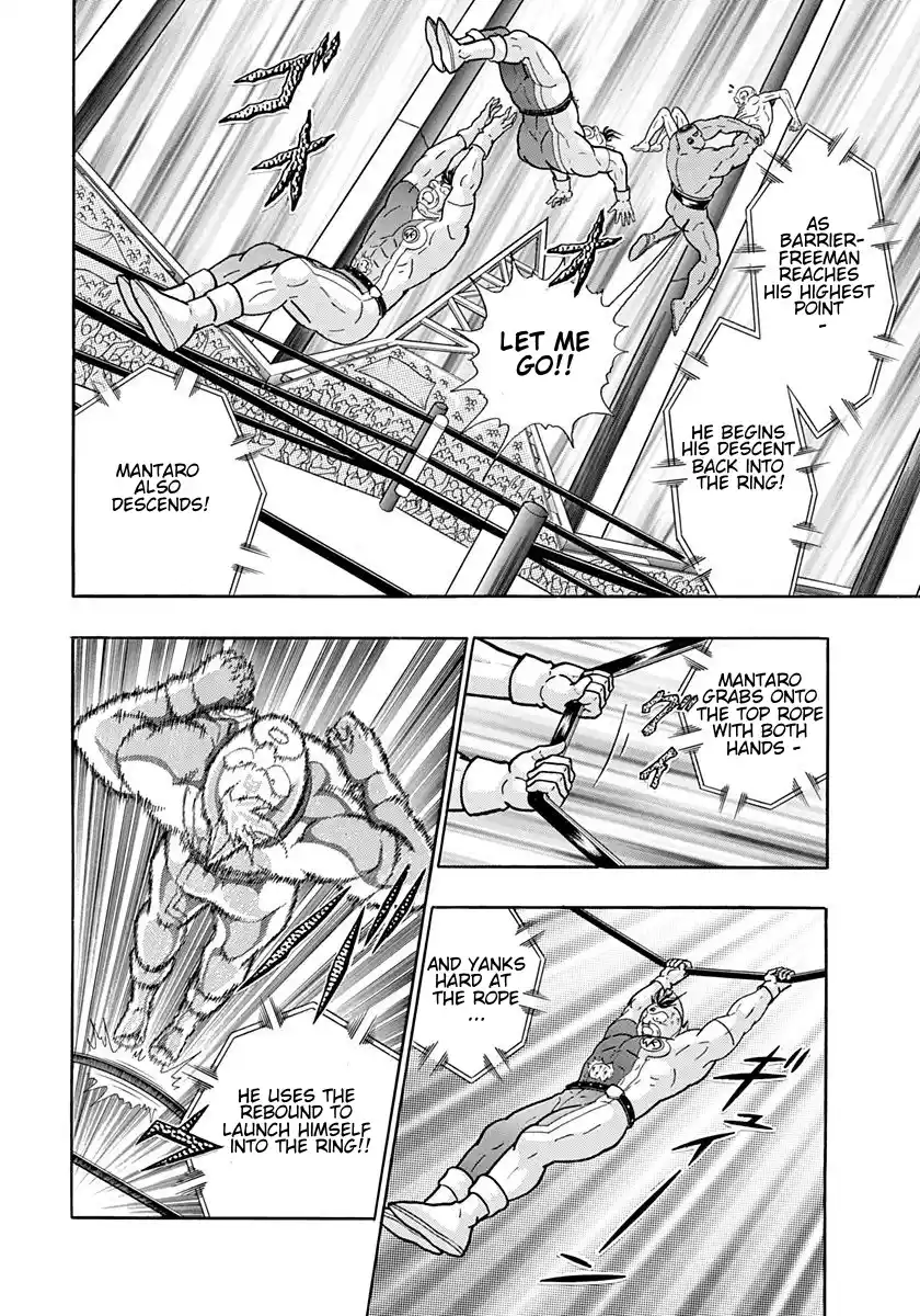 Kinnikuman Ii Sei: Kyuukyoku Choujin Tag Hen Vol.17 Chapter 165: Barrierfreeman’S Sincerity!!