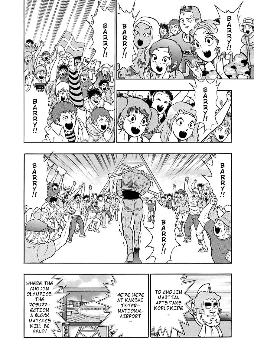 Kinnikuman Ii Sei: Kyuukyoku Choujin Tag Hen Vol.17 Chapter 165: Barrierfreeman’S Sincerity!!