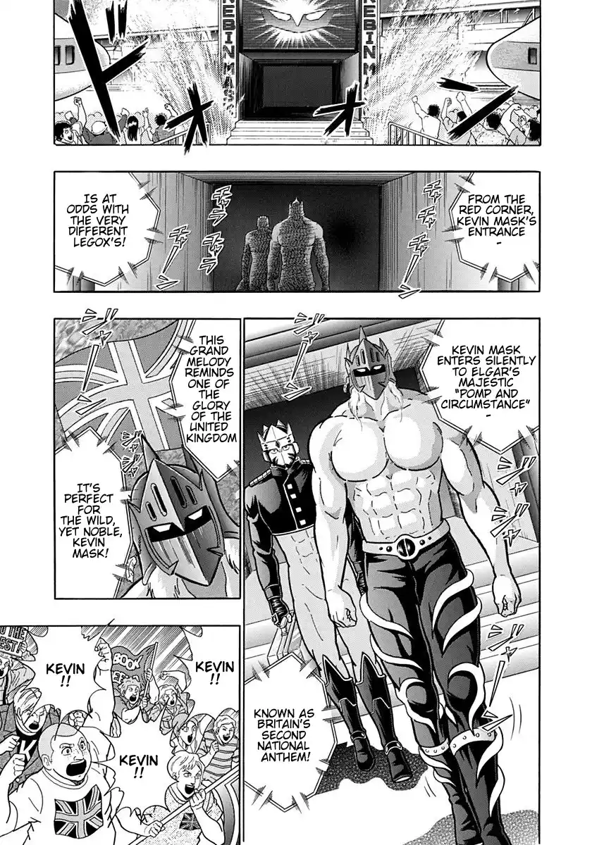 Kinnikuman Ii Sei: Kyuukyoku Choujin Tag Hen Vol.17 Chapter 166: Evil's Entrance On The Princess' Stage!!