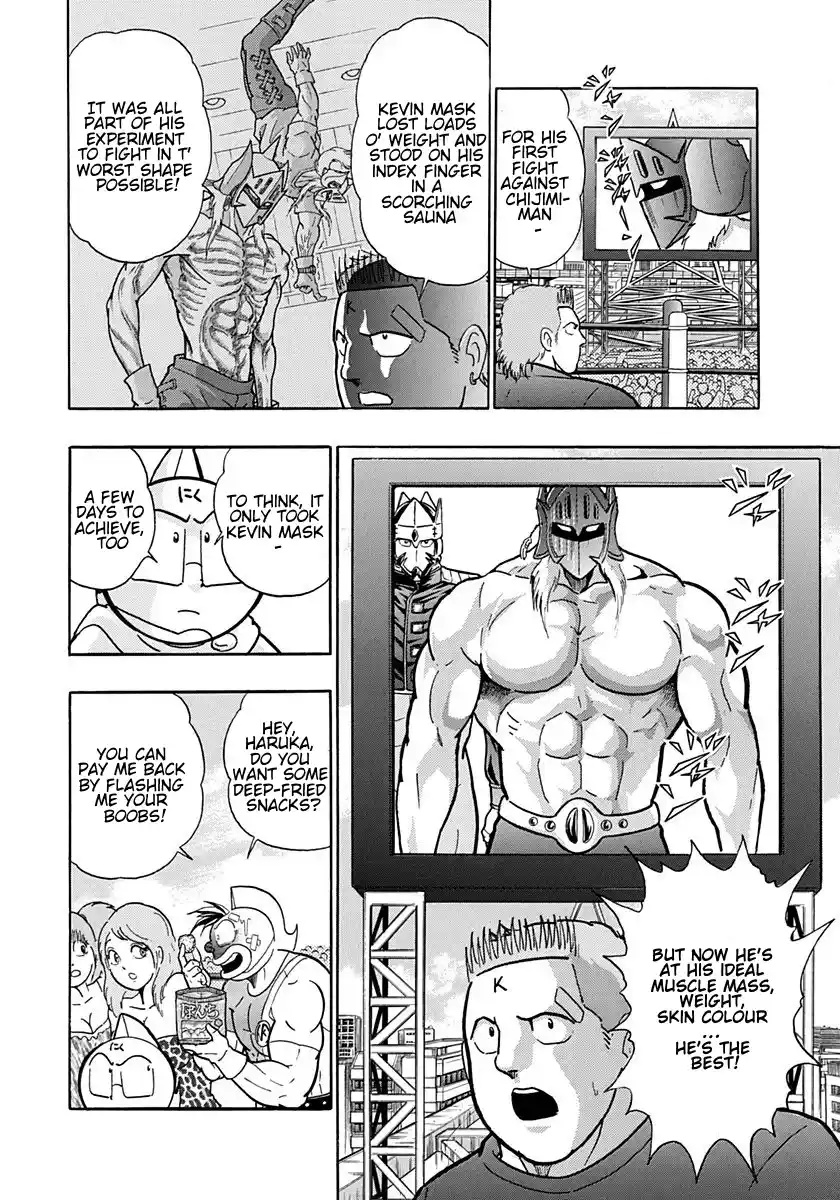 Kinnikuman Ii Sei: Kyuukyoku Choujin Tag Hen Vol.17 Chapter 166: Evil's Entrance On The Princess' Stage!!